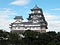 姫路城大天守