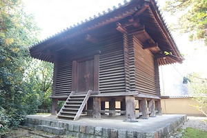 東大寺勧進所経庫