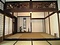 旧立川番所書院