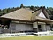 旧立川番所書院
