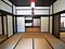 旧立川番所書院