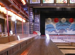 八千代座 やちよざ