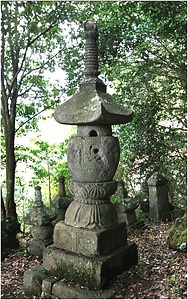 宝塔 ほうとう