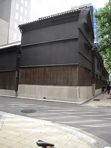 旧小西家住宅 衣装蔵