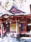 榛名神社 国祖社及び額殿
