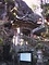 榛名神社 双龍門