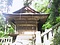 榛名神社 神幸殿