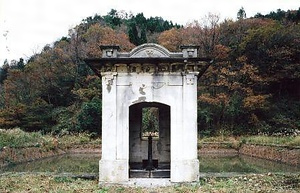 旧美歎水源地水道施設 二号濾過池 みたにすいげんちすいどうしせつ にごうろかち