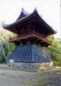 随願寺 鐘楼