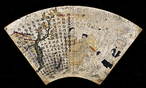 紙本著色扇面法華経冊子（九十八葉）