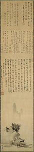 紙本墨画山水図〈雪舟筆／〉