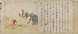紙本著色餓鬼草紙 