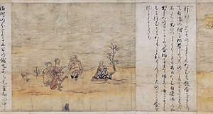 紙本著色餓鬼草紙 