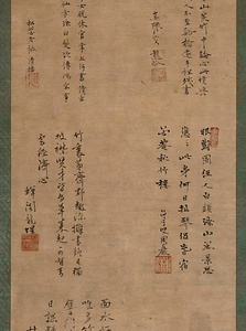 紙本墨画淡彩竹斎読書図〈伝周文筆／〉 