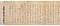 日本書紀神代巻〈上下／（吉田本）〉