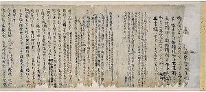 御室相承記