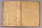 栄花物語