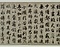 円珍贈法印大和尚位並智証大師諡号勅書〈（縹紙）／（延長五年十二月廿七日）〉