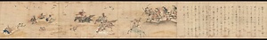 紙本著色後三年合戦絵詞 