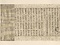白描絵料紙墨書金光明経〈巻第四断簡／（目無経）〉
