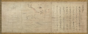 紙本著色三十六歌仙切〈（住吉明神）／佐竹家伝来〉