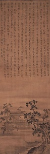 紙本淡彩陶道明聴松図
