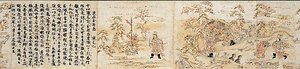 紙本著色十二因縁絵巻