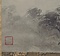 紙本墨画遠浦帰帆図〈（伝牧谿筆）／〉