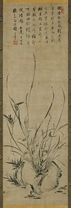 紙本墨画蘭蕙同芳図〈梵芳筆／〉