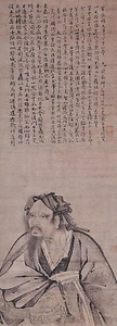 紙本墨画維摩居士像〈文清筆／長禄元年祖黙賛〉
