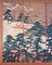 紙本著色浜松図〈／六曲屏風〉