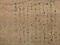紙本著色はつきの物語絵巻〈絵六面／詞六面〉
