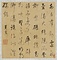 絹本淡彩及墨画山水書画冊〈董其昌筆／〉