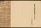 紙本著色星光寺縁起〈絵土佐光信筆／詞三条西実隆筆〉