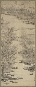 紙本墨画四万山水図〈文伯仁筆／嘉靖三十年の年記がある〉 