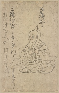 紙本白描釈教三十六歌仙図断簡 