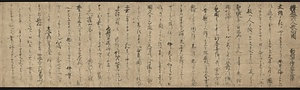 紙本白描釈教三十六歌仙図断簡 
