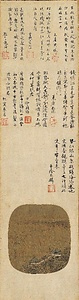 絹本著色銭塘観潮図