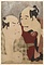 版画寛政六年五月興行江戸三座役者似顔絵〈東州斎写楽筆／錦絵、竪大判〉