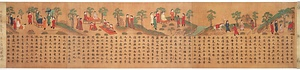 紙本著色絵因果経断簡〈巻第二上／（六十二行）〉