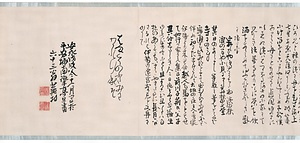 紙本淡彩奥の細道図〈与謝蕪村筆／下巻に安永七年十一月の年記がある〉 