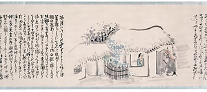 紙本淡彩奥の細道図〈与謝蕪村筆／下巻に安永七年十一月の年記がある〉 