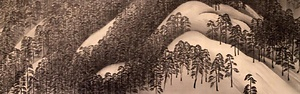 絹本墨画生々流転図〈横山大観筆／〉 けんぽんぼくがせいせいるてんず