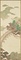 紙本著色近江八景図〈今村紫紅筆／〉