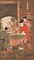 絹本著色十王図〈陸信忠筆／〉