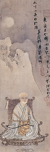 紙本著色雪村自画像