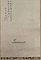 紙本墨画舟行送別図