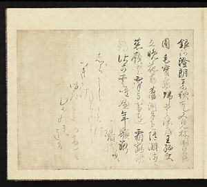 和漢朗詠集〈八十八葉／〉 わかんろうえいしゅう