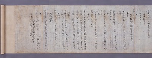 神歌抄 しんかしょう