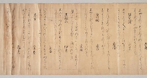 内大臣家歌合〈／永久三年十月廿六日〉 ないだいじんけうたあわせ